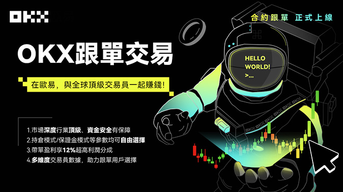 保证金预警体系